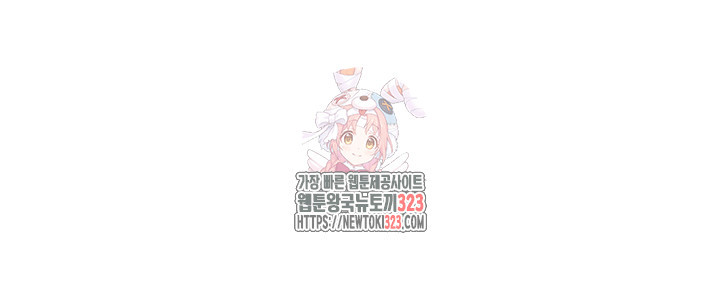 모비딕 12화 1
