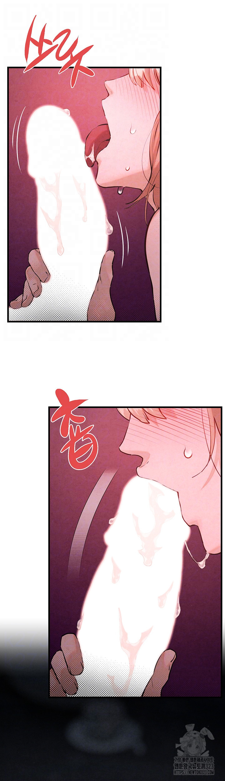 모비딕 12화 9