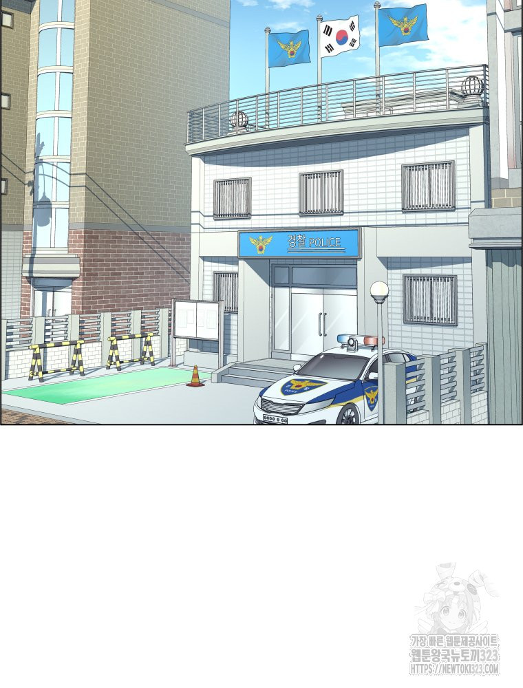 류나 12화 2