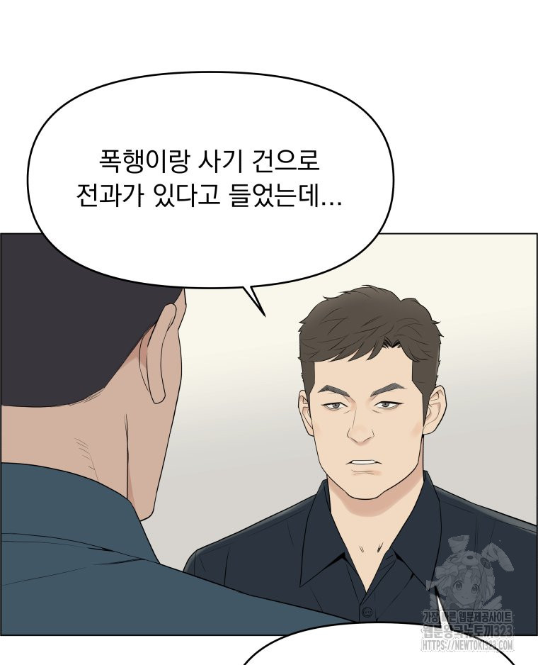 류나 12화 6
