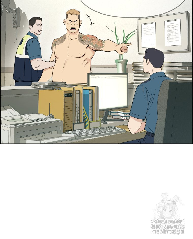 류나 12화 8