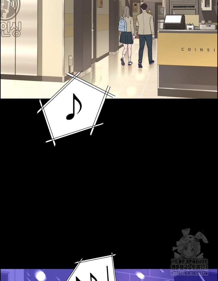 류나 12화 21