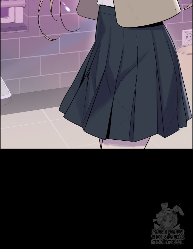 류나 12화 23