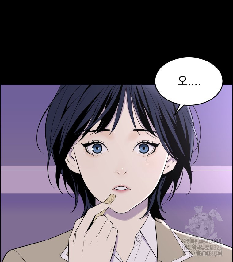 류나 12화 24
