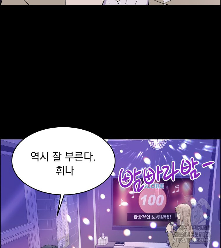 류나 12화 25