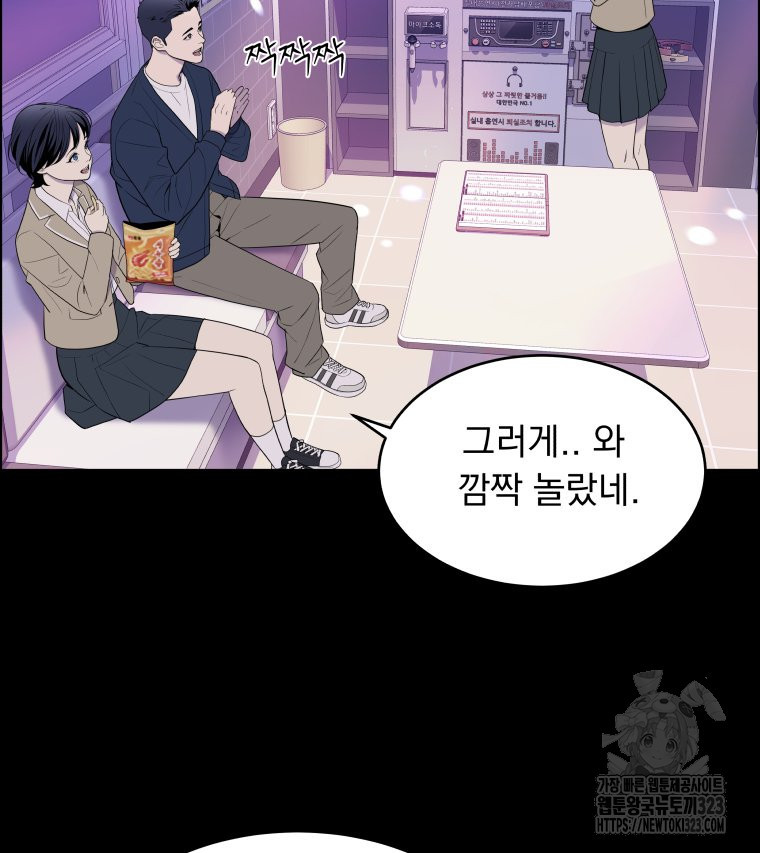 류나 12화 26