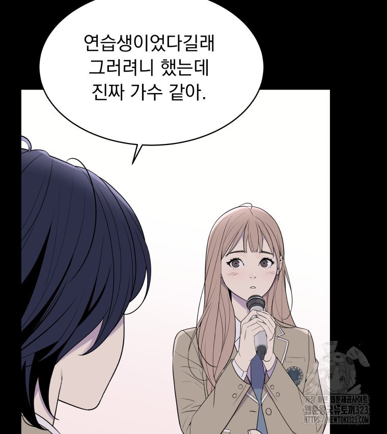 류나 12화 27