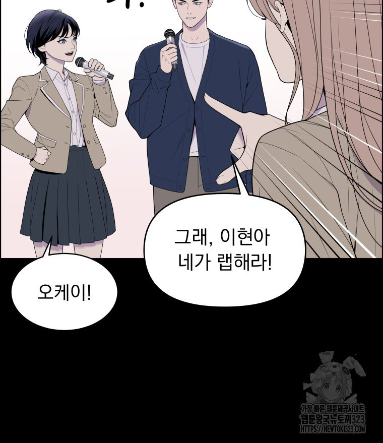 류나 12화 31