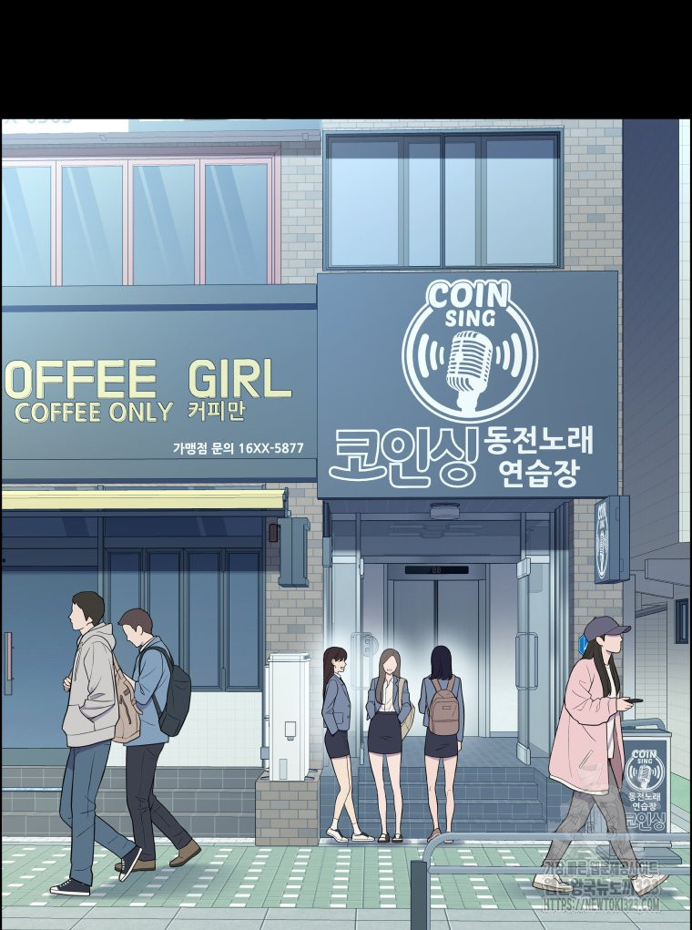 류나 12화 38