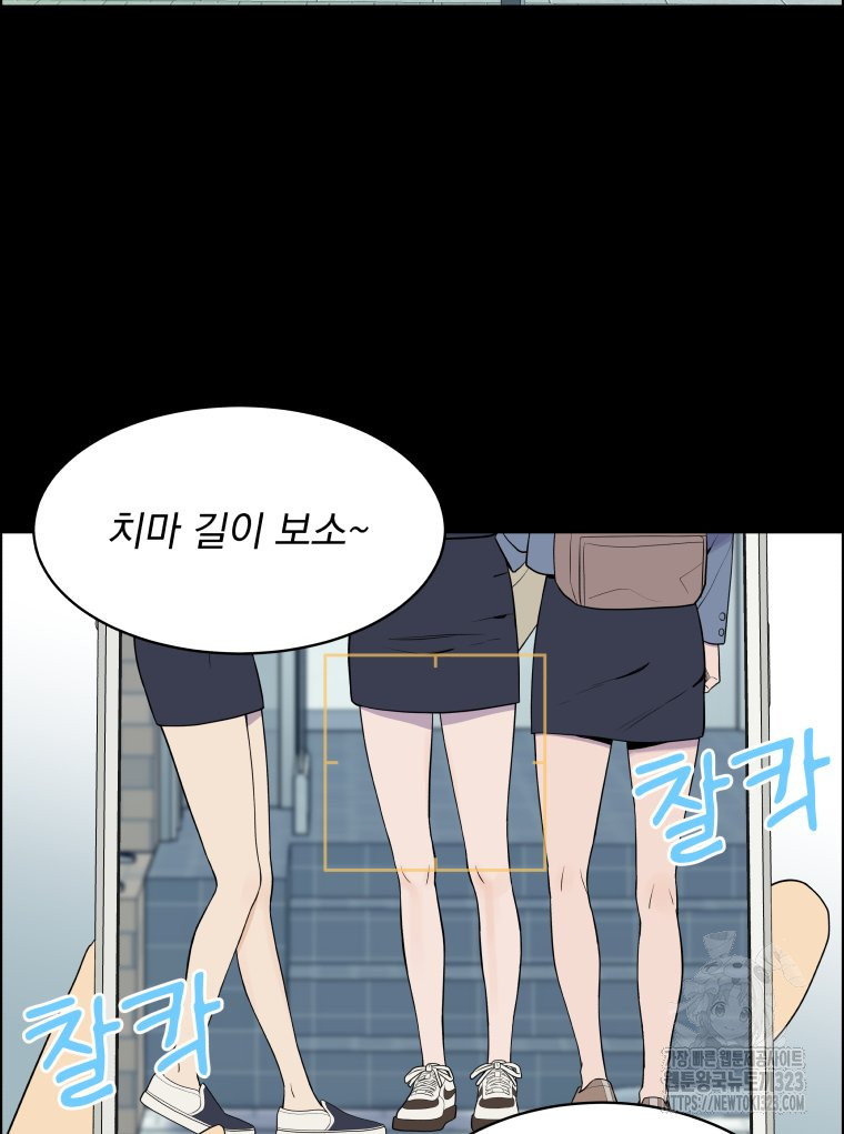 류나 12화 39
