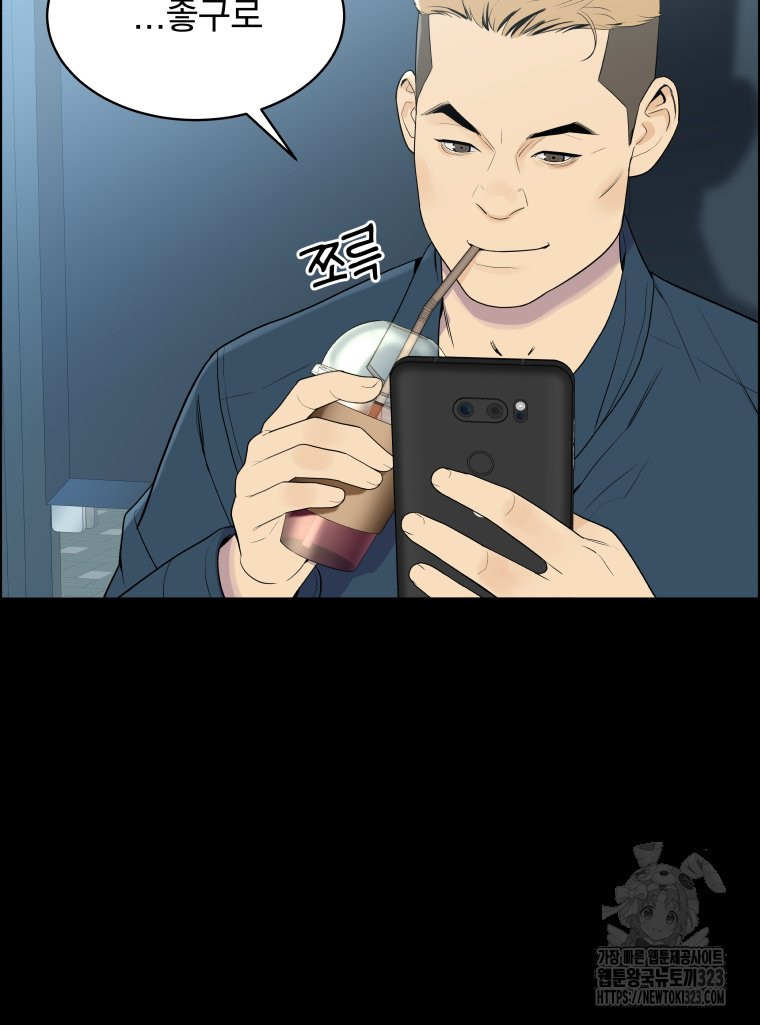 류나 12화 41