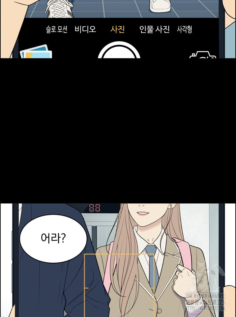 류나 12화 44