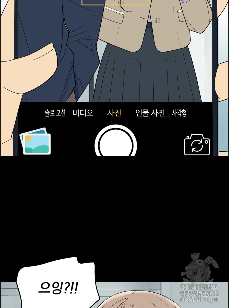 류나 12화 45