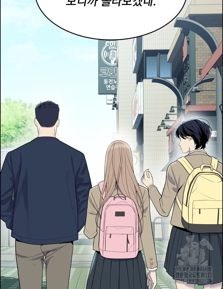 류나 12화 51