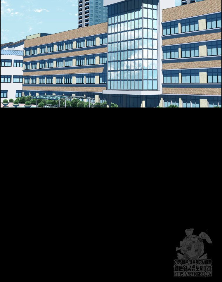 류나 12화 55