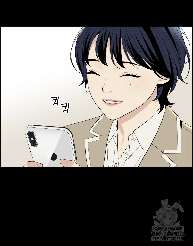 류나 12화 59
