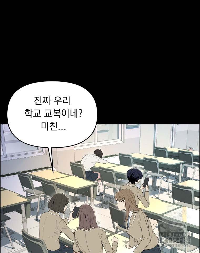 류나 12화 60