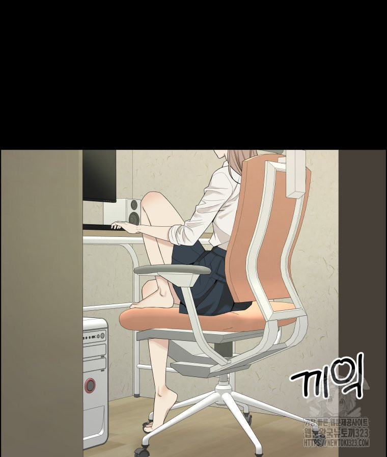 류나 12화 73