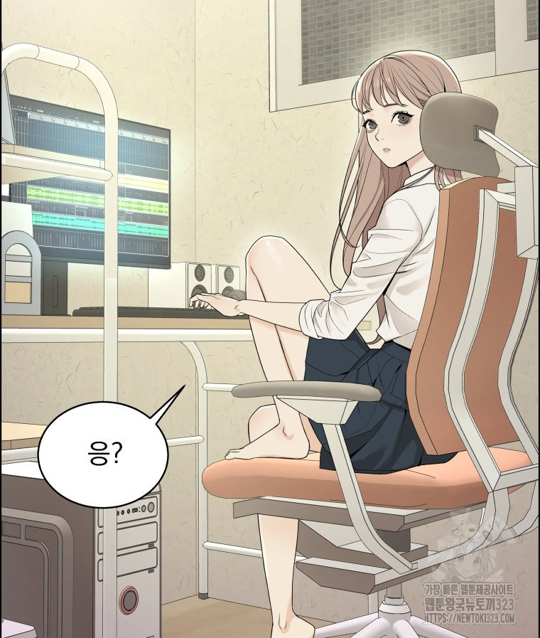 류나 12화 75