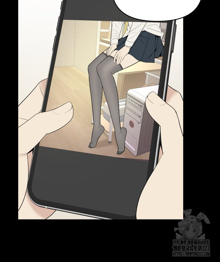 류나 12화 89