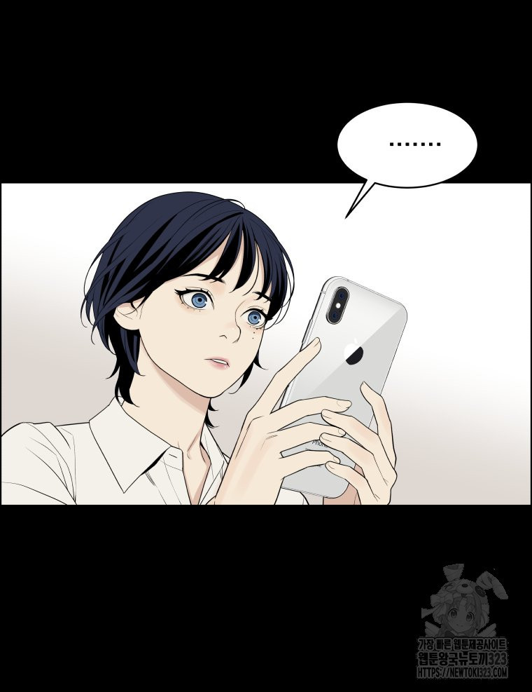 류나 12화 98