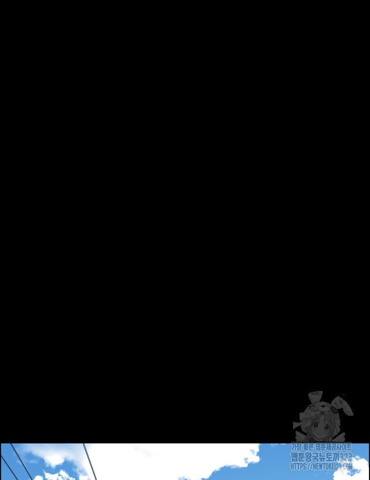 류나 12화 101