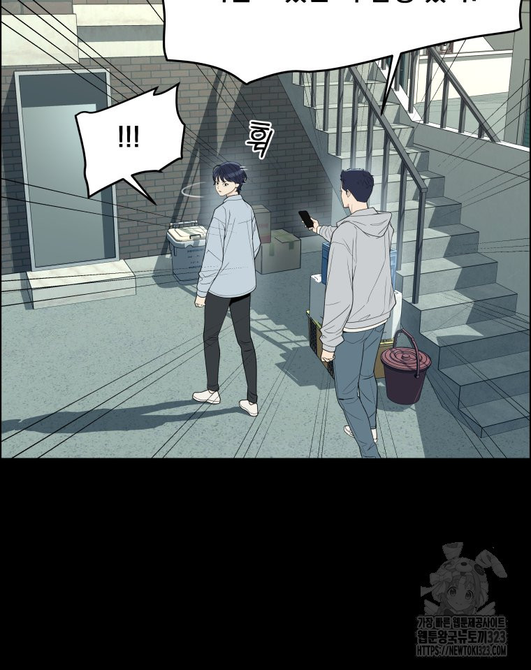 류나 12화 109