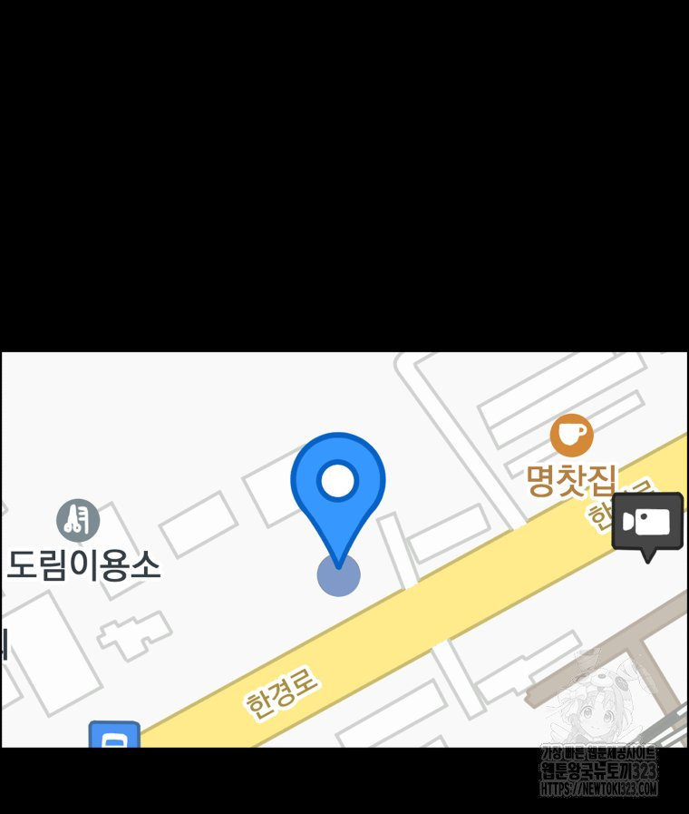 류나 12화 114