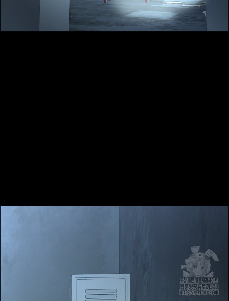 류나 12화 119