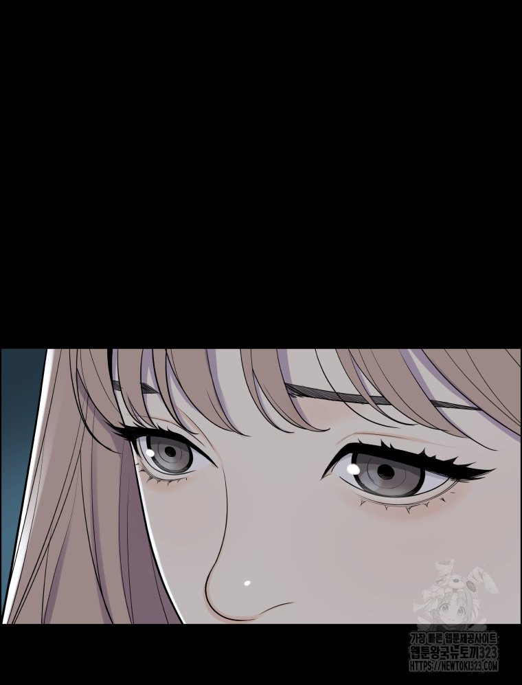류나 12화 121
