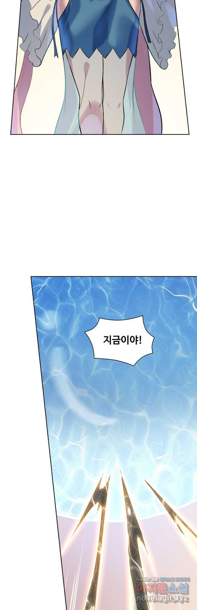 백련성신 1103화 14
