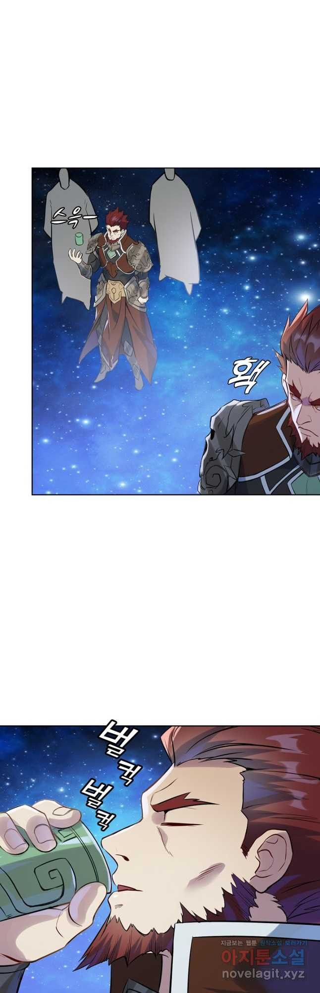 백련성신 1103화 21