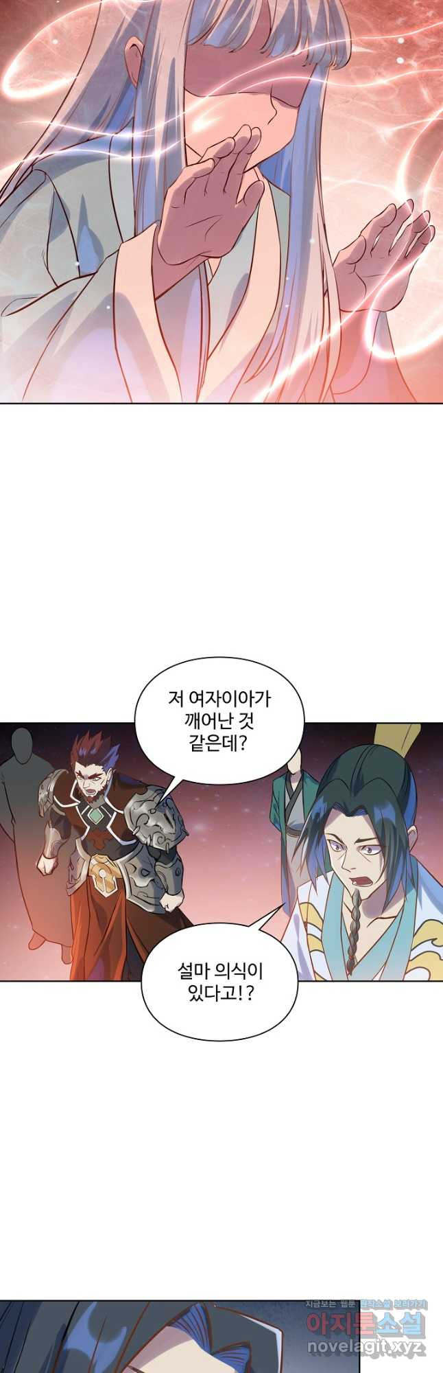 백련성신 1103화 28