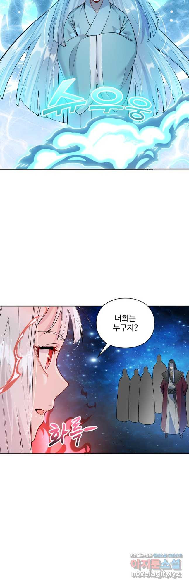 백련성신 1103화 37