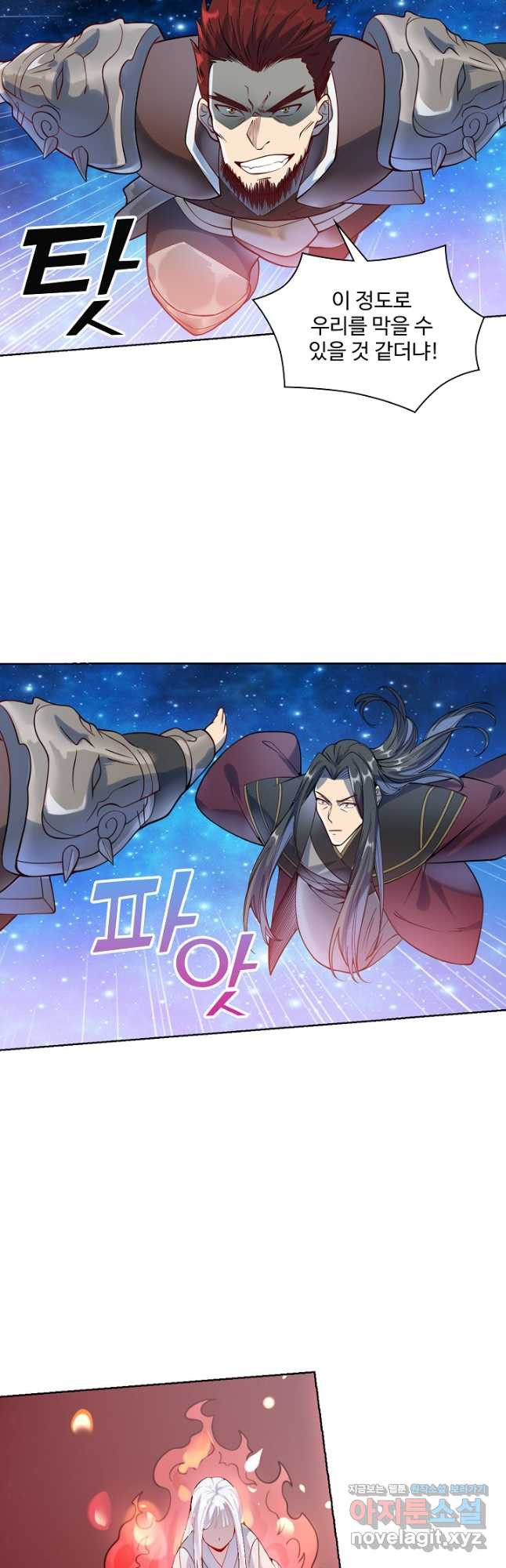 백련성신 1103화 41