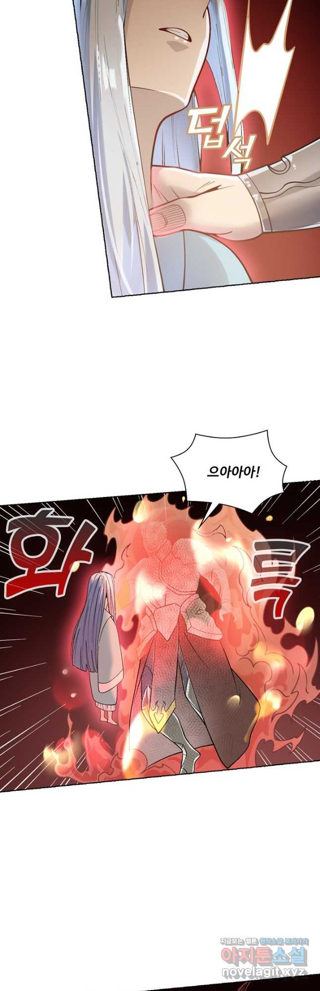 백련성신 1103화 43