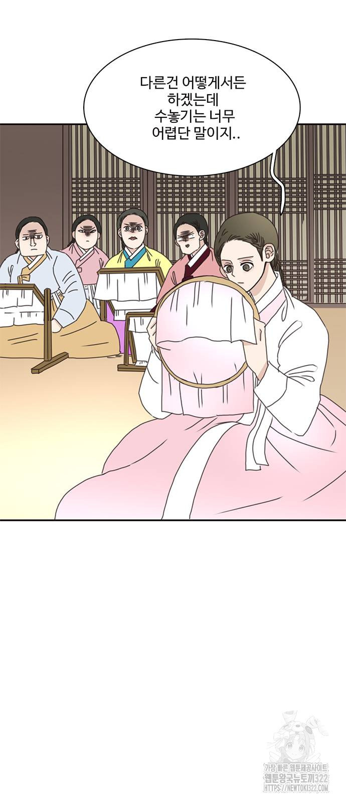 세자와 세자빈의 계약혼인전 10화 32