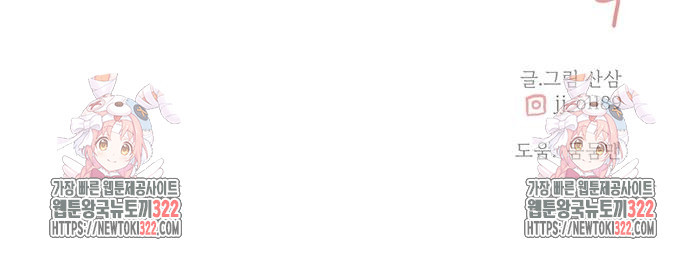 세자와 세자빈의 계약혼인전 10화 56