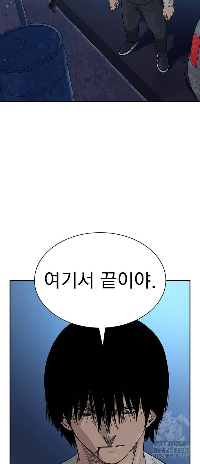 죽지 않으려면 시즌2 54화 5