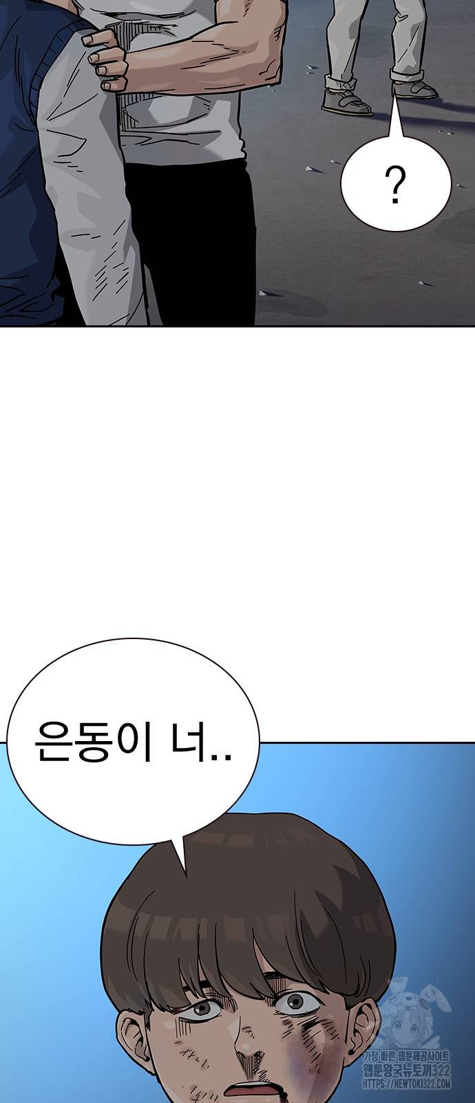 죽지 않으려면 시즌2 54화 17