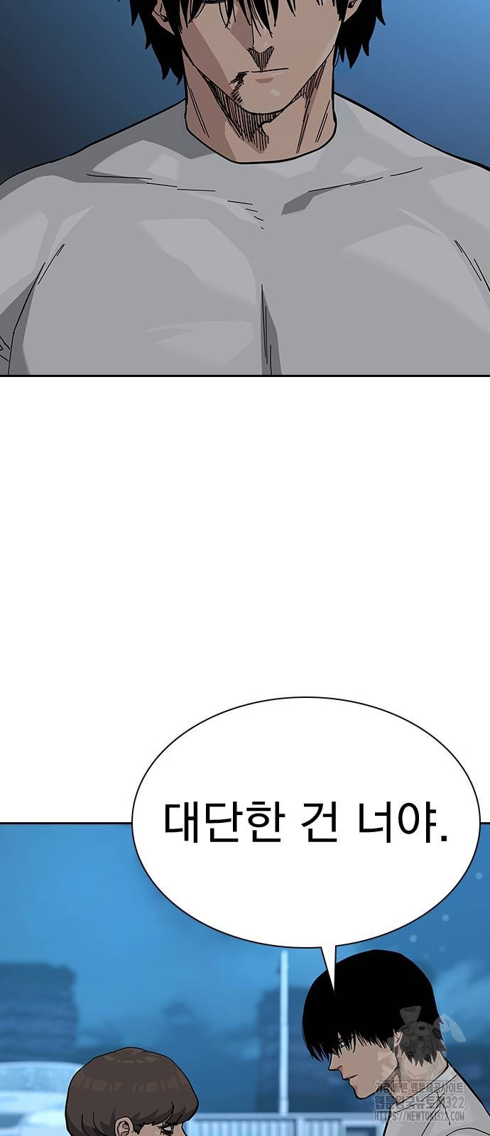죽지 않으려면 시즌2 54화 19