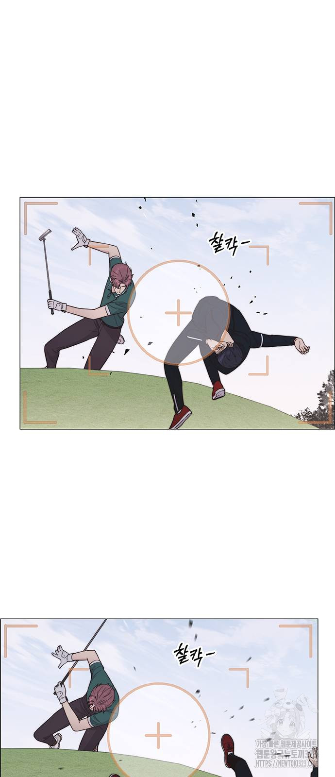 상남자(네이버) 177화 5