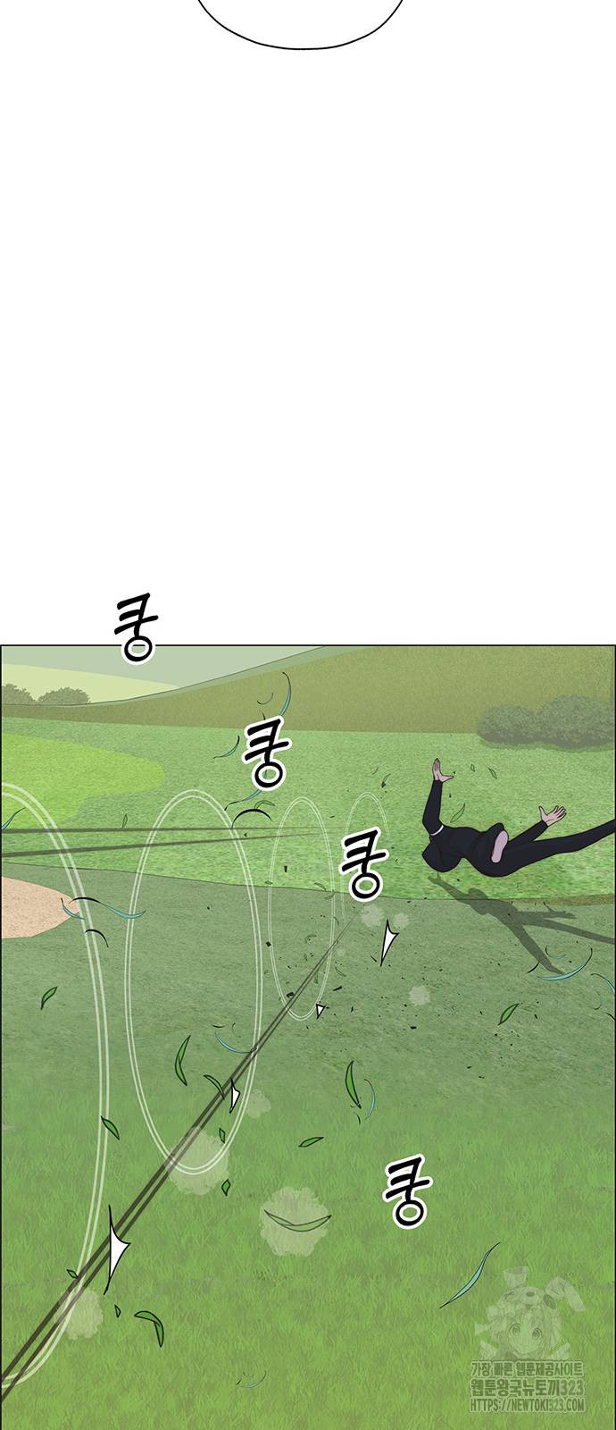 상남자(네이버) 177화 7