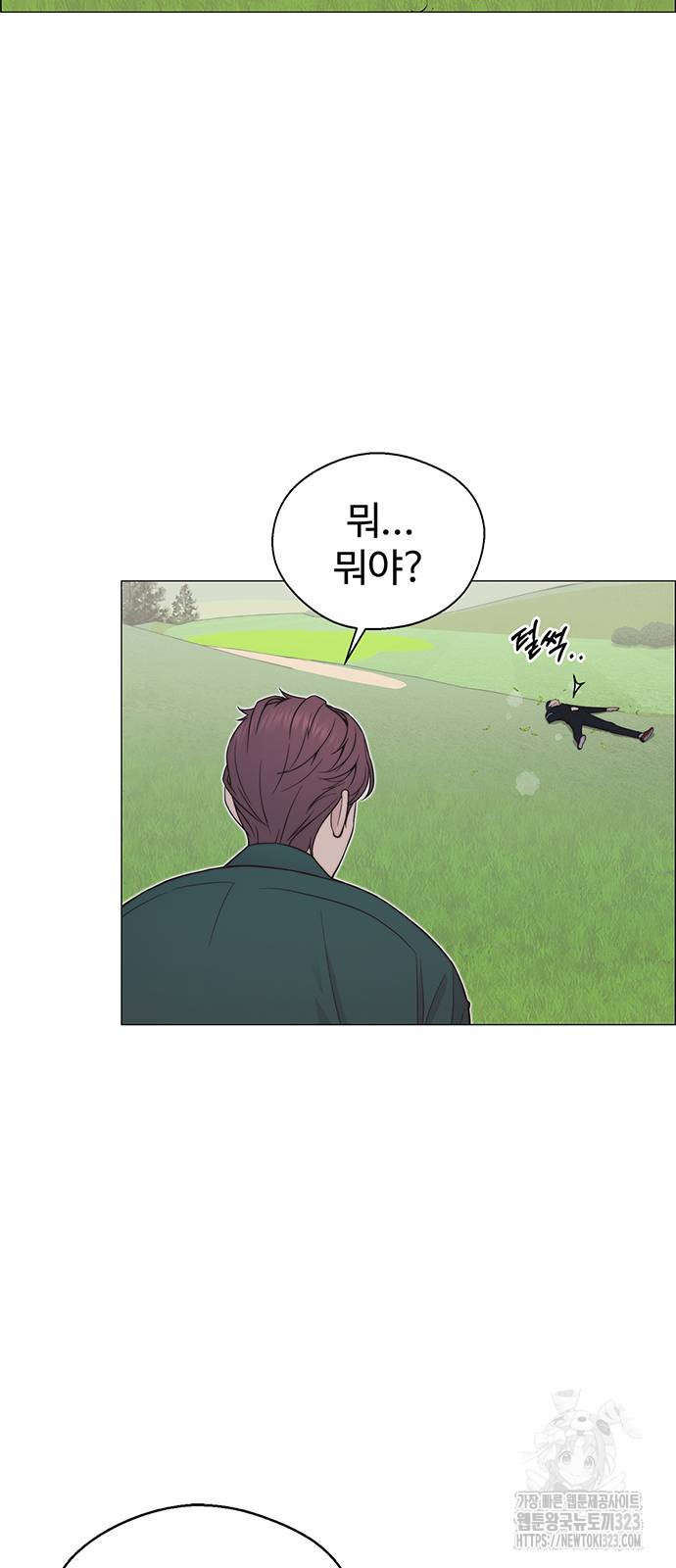 상남자(네이버) 177화 8