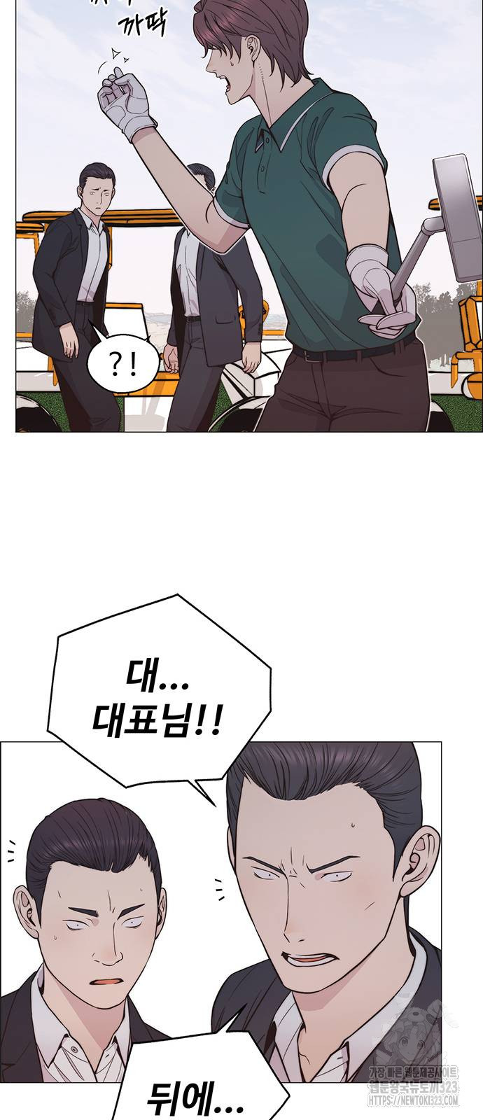 상남자(네이버) 177화 10