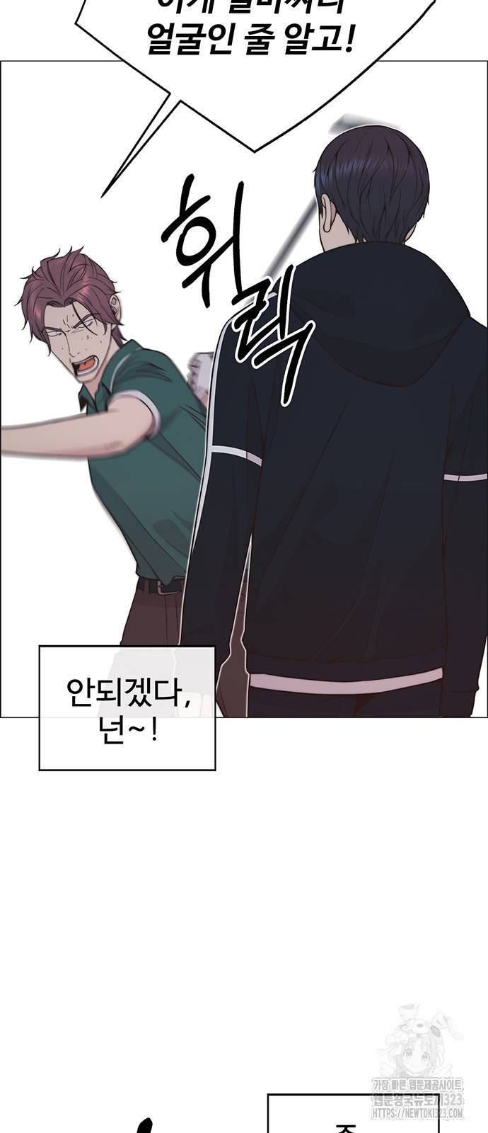 상남자(네이버) 177화 16