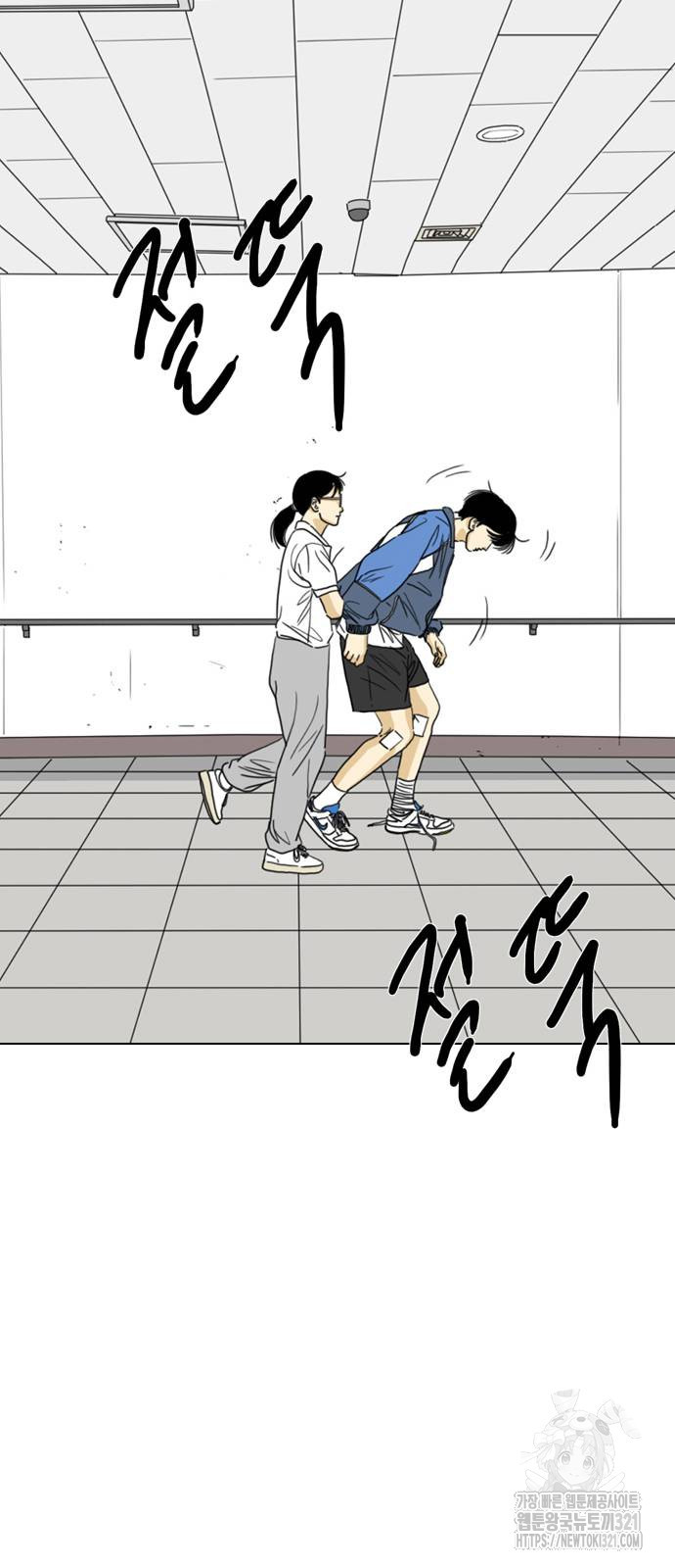 펜홀더 26화 22