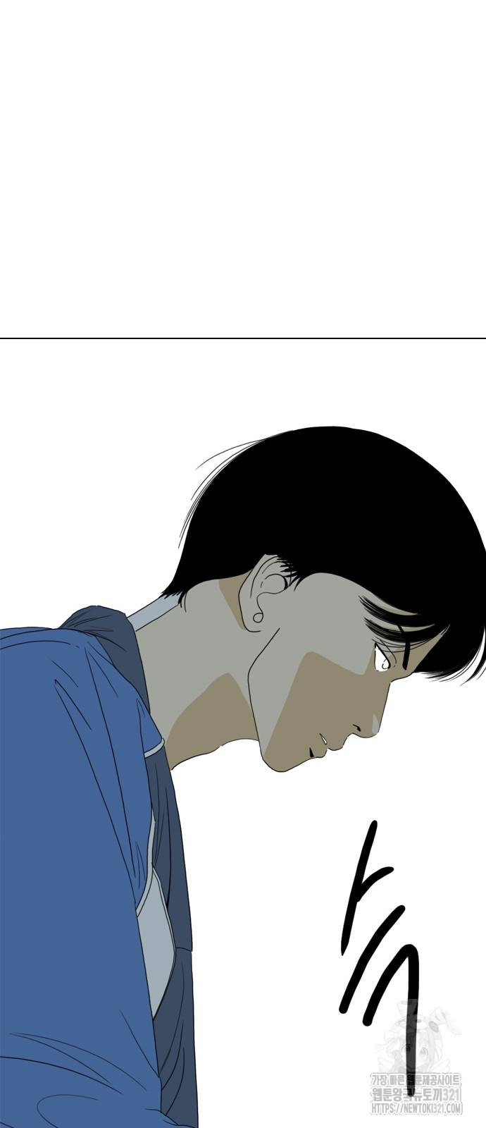 펜홀더 26화 23