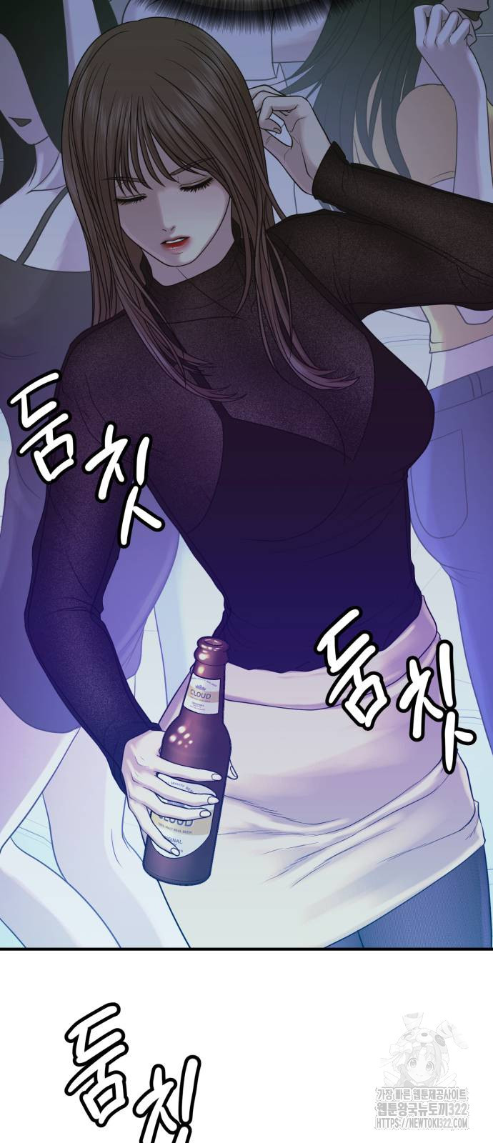 복수 법률사무소 18화 15