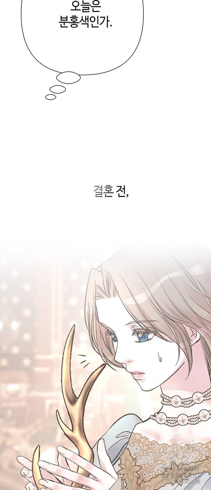 문제적 왕자님 65화 13
